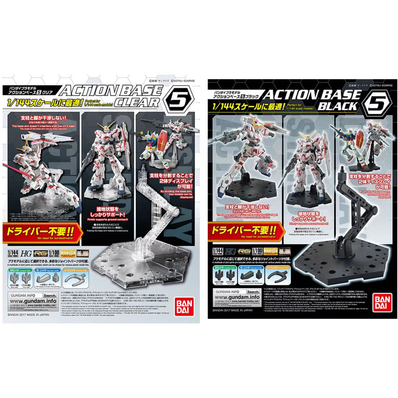 Bandai Model Gundam Rg - Bandai – kit d'assemblage de 5