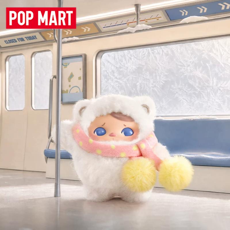 Vinyl Figure Blank - POP MART PUCKY Série « Fermé