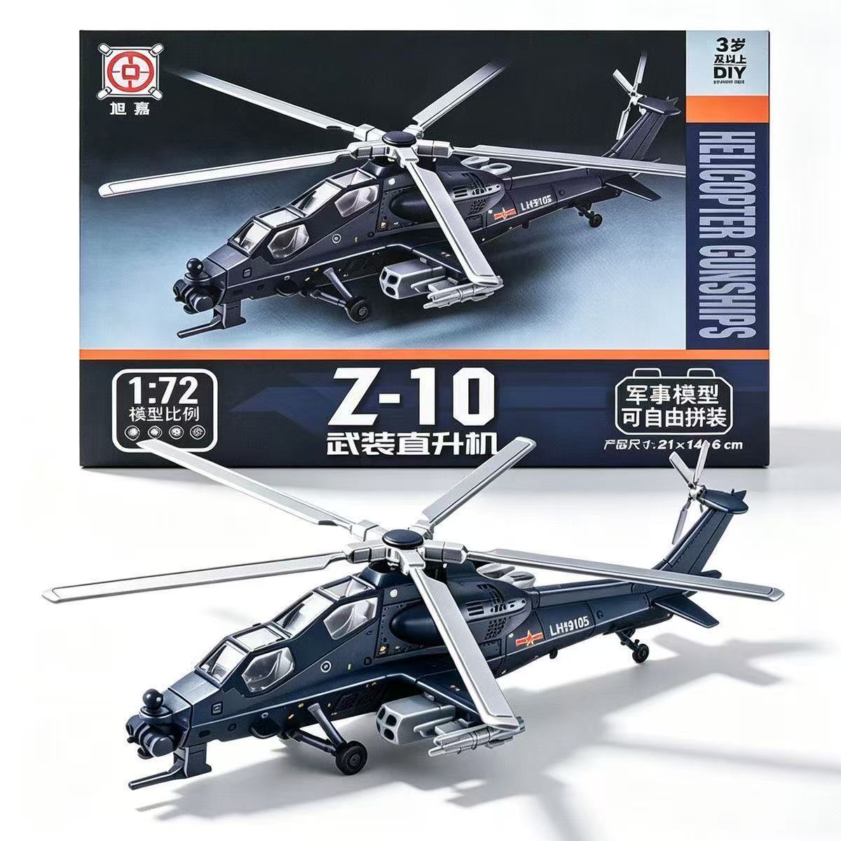 Modèle d'hélicoptère armé Z-10 - Model Airplane Plastic avis et prix