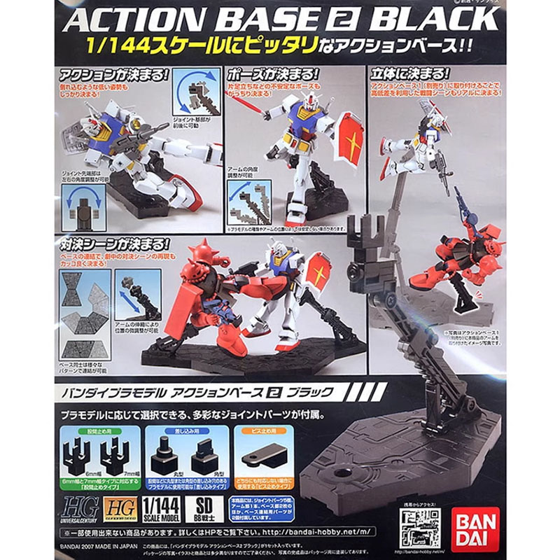 Bandai ACTION BASE 2 noir HG R - Bandai Model Gundam Rg avis et prix