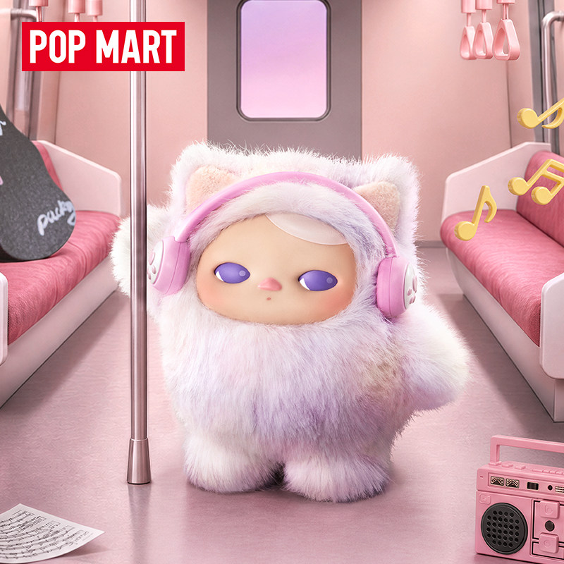 POP MART PUCKY Série « Fermé p - Vinyl Figure Blank avis et prix